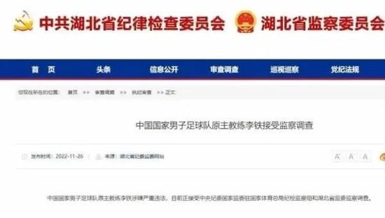 这位意大利左边后卫的合同在明夏到期，罗马却至今没有和他续约。